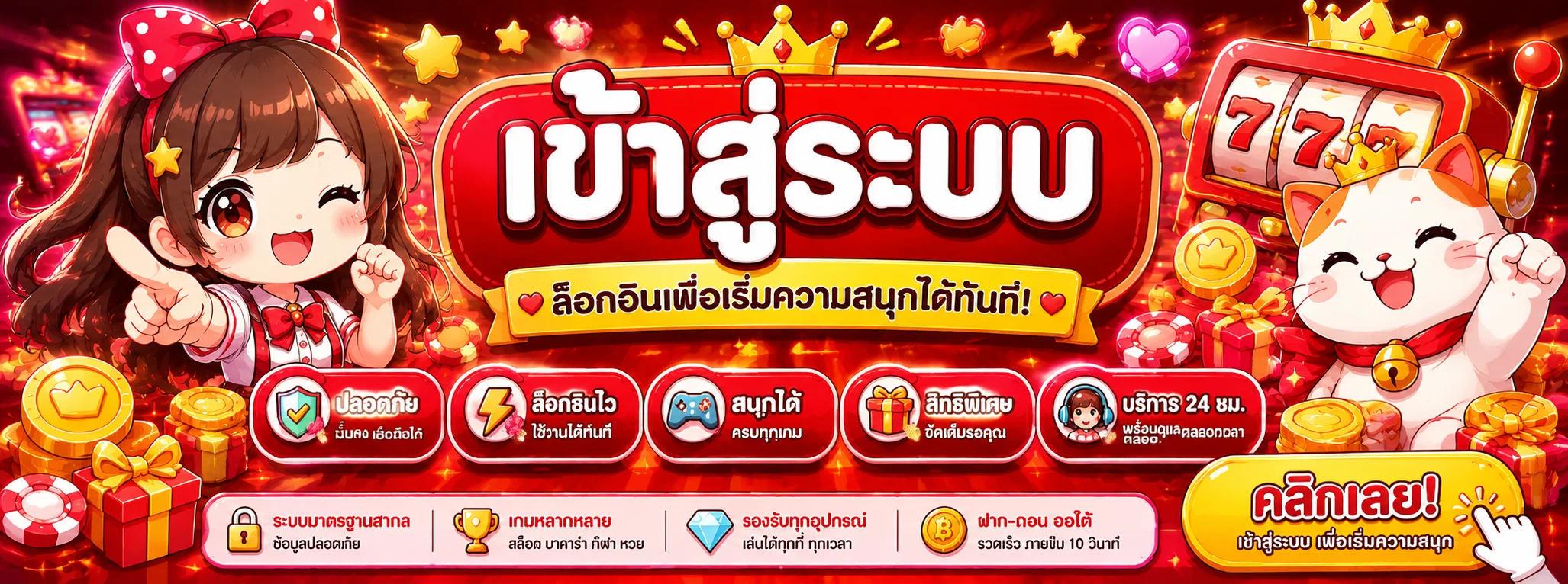 รวมเกมสล็อตยอดนิยมบนเว็บ BIGSSPIN